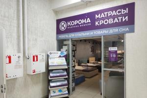 Фирменный магазин «КОРОНА», ул. Мира 143в